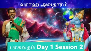 Mandaveli Saptaham Session 2  VARAHA CHARITHRAM  Dr Venkatesh Upanyasams [upl. by Kcirdez]