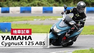 2018 YAMAHA CygnusX 125 ABS  試乘 Test Ride [upl. by Anniala]