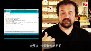 Arduino 入門套件中文字幕教學第十課 — 推特控制情境燈 [upl. by Nnyliram]