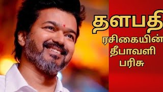 🔴thalapathi muthal maanadu songthalapathy vijay Mass Entry 💥💥politicsviral [upl. by Billat]