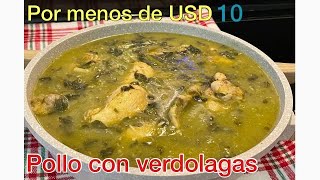 🟢Cómo hacer pollo en salsa verde con verdolagas por menos de 10 dólares ✅ comida barata y rendidor [upl. by Conan]