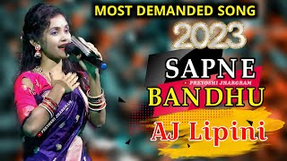 Sapne Bandhu Pabi Re Tui Amake  Aj Lipini New Dance Song  New Jhumur Dance Song 2023 [upl. by Gelya]