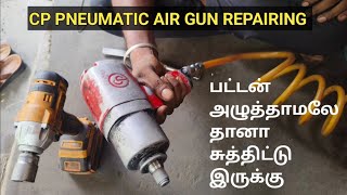 CP Pneumatic Gun problem how to serviceTamil [upl. by Edith]