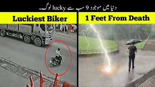 9 Most Lucky People In The World  دنیا کے سب سے لکی لوگ  Haider Tv [upl. by Rufe212]