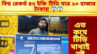 Android TV Box set up review TX 10 pro টিভি বক্স সেটাপ করুন 01330392870 WhatsApp 01602053763 imo [upl. by Acinomed]