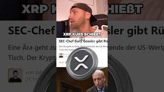 XRP KURS🚀Schießt in die Höhe❗️Gensler geht📈xrp xrpnews crypto bitcoin ripple [upl. by Nowad]