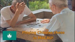 Playing Chinese chess 象棋 xiangqi in Macau Where to play [upl. by Eugine63]