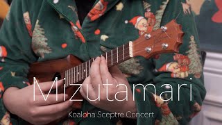 ミズタマリMizutamari  Koaloha Ukulele Sceptre Concert [upl. by Akcinehs356]