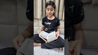 Muntazir Bhojani reciting sure al fatiha [upl. by Inalaehak243]