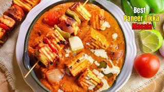 పనీర్ టిక్కా మసాలా  Restaurant Style Best Paneer Tikka Masala recipe in Telugu  Vismai Food [upl. by Leasim]