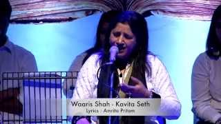 Waaris Shah  Kavita Seth [upl. by Bel]