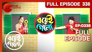 Boyei Gyalo  Bangla Serial  Full Episode  338  Rohit Samanta  Zee Bangla [upl. by Ursuline668]