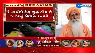 Shernath Bapu reacts over controversial remarks by Swaminarayans Anupam Swarup Swami on Navratri [upl. by Atiuqat18]