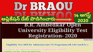 Dr BR Ambedkar open university entrance date extendedDegree PG Admissionsdrbraoubraou latest upda [upl. by Ensign]