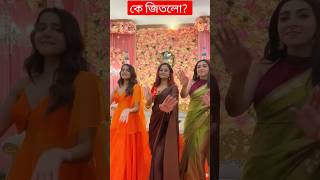 দেবচন্দ্রিমা তন্বী পিয়ানের Jamal Kudu Challenge  জিতলো কে Debchandrima Singha Roy Tonni Laha Roy [upl. by Kilbride692]