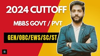 MBBS GOVERNMENT COLLEGE CUTOFF 2024 NEET 2024 [upl. by Kcirre621]