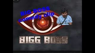 Sampoornesh babu bigg boss comedy scene [upl. by Soirtemed138]