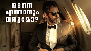 Dhruva Natchathiram Issues  GVM  VIKRAM  SURYA  C 4 CINEMA [upl. by Nayr]