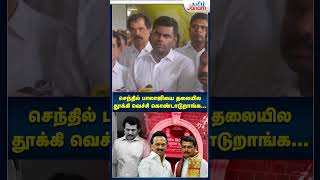 annamalaibjp Annamalai annamalaipressmeettoday chennaiairport DMK ntk tvk bjp tamiljanam [upl. by Ettezyl]