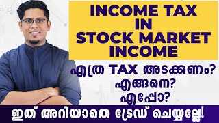 Income Tax Rules for Stock Market Investors amp Traders All You Need to Know  Stock Market Malayalam [upl. by Koby]