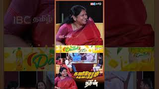 எனக்கு எப்போமே call பண்ணி check பண்ணுவாங்க KanimozhiKarunanidhi  DMK  AishwaryaRajinikanth [upl. by Nirred]