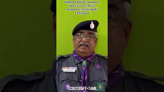 Diamond Jubilee Jamboree NHQ Circular  Tamil Nadu  ScoutcraftTamil [upl. by Dimah]