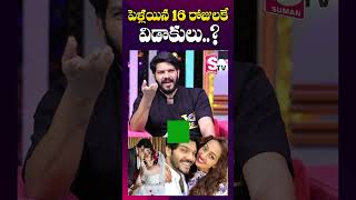 తన పేరు తీయొద్దు  Noel Sean Interview  Ester Noronha  shorts youtubeshorts [upl. by Gabriela963]