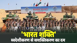 LIVE PM Modi attends Exercise Bharat Shakti in Pokhran Rajasthan [upl. by Eiddal911]