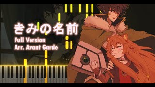 FULL Kimi no Namae  Rising of the Shield Hero ED 1 Piano『きみの名前』藤川千愛 盾の勇者の成り上がり ピアノ [upl. by Iaht]