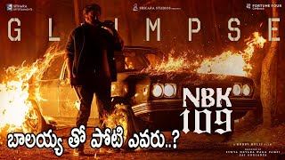 Nandamuri Balakrishna  Bobby Kolli  Thaman S  S Naga Vamsi  NBK 109 First Glimpse [upl. by Pitt493]