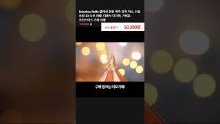 Robotime Rolife 클래식 회전 목마 뮤직 박스 쉬운 조립 3D 나무 퍼즐 이동식 디자인 가벼운 크리스마스 가족 선물 [upl. by Ecnar]