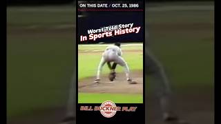 Bill Buckner Myth Part 1 redsox mlb mlbpostseason worldseries [upl. by Odella]