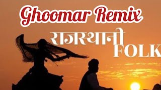 Rajasthani Folk Special😍😍🥳 Ghoomar Remix🤩 Rajasthani Traditional Popular Song🥳🥳🤩🤩🤩 [upl. by Mercorr]