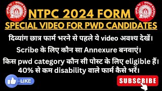 PWD Candidates RRB NTPC 2024 ka Form kaise bharenkon sa Annexure banvayekis post ke eligible hain [upl. by Ahsimak]