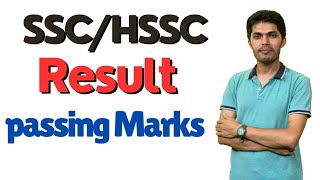 Fbise Official Notification SSCHSSC Result Passing Marks [upl. by Reeher]