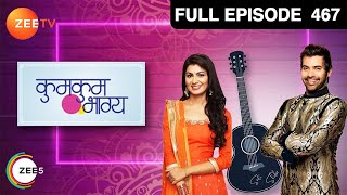 Abhi चाहता है Pragya को अपनी life से निकालना  Kumkum Bhagya  Full Ep 467  Zee TV  16 Jan 2016 [upl. by Harras]