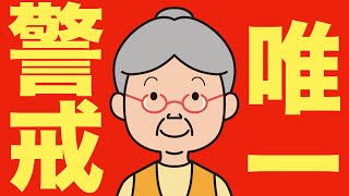 【米国株 1130】FRBが緊急でこれをしたら意見変更します [upl. by Arutak]