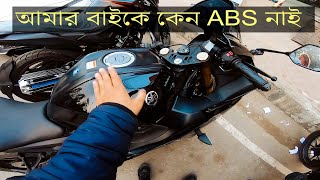 কবে বিক্রি করবো আমার R15 v4  MSI Vlogs [upl. by Henrion644]