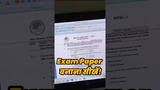 MS Word में 1Minute में Exam Paper बनाना सीखें mswordtips msword [upl. by Lotty7]