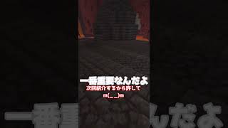 ショートでmod完全解説！l enders cataclysm mod 魂の鍜治場編【マイクラ】 マイクラ ゆっくり実況 minecraft ゆっくり解説 まいくら マインクラフト [upl. by Nayr793]