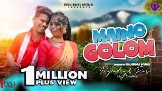 MAINO GOLOM  NEW SANTALI 4K VIDEO 2022  RAJENDRAPARSI amp JHUNA  GONGADHAR amp RUPALI [upl. by Eerb632]