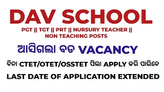 DAV SCHOOL  VACANCY  LAST DATE CHANGED  WITHOUT OTETCTETOSSTET CAN APPLY [upl. by Sierra]