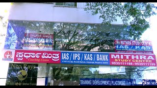 Sparda Mitra No1 coaching centre for IASKASBANK  udayanewscom [upl. by Pelagias]