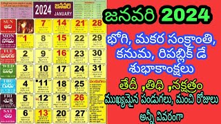 January 2024 calendarJanuary telugu calendarimportant days in January 2024 [upl. by Serdna66]