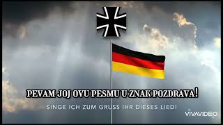 German Song  quotErikaquot with Serbian Subtitles Nemačka pesma  quotErikaquot sa Srpskim titlovima [upl. by Eceirahs]