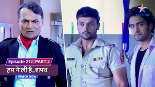 EP212 Part 2  Humne Li HaiShapath  Kya Varun bhi pahunch jayega baahri duniya mein [upl. by Eerpud371]