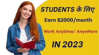 How to Earn Money Online for Students  Transtutors Earn Money [upl. by Ihsakat795]