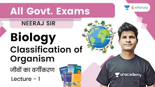 Classification Of Organism  Biology  General Science  All Govt Exams  wifistudy  Neeraj Sir [upl. by Ariamat564]