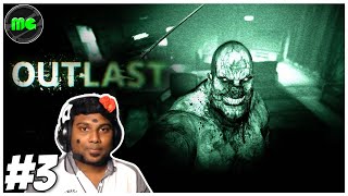 🔴Outlast Horror Gameplay Walkthrough Part 3  Manguni Gamer [upl. by Seldan]