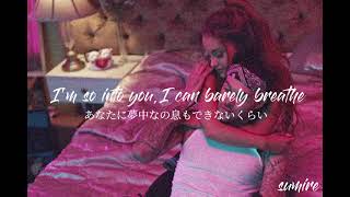 【和訳】Into youAriana Grande [upl. by Adlog]